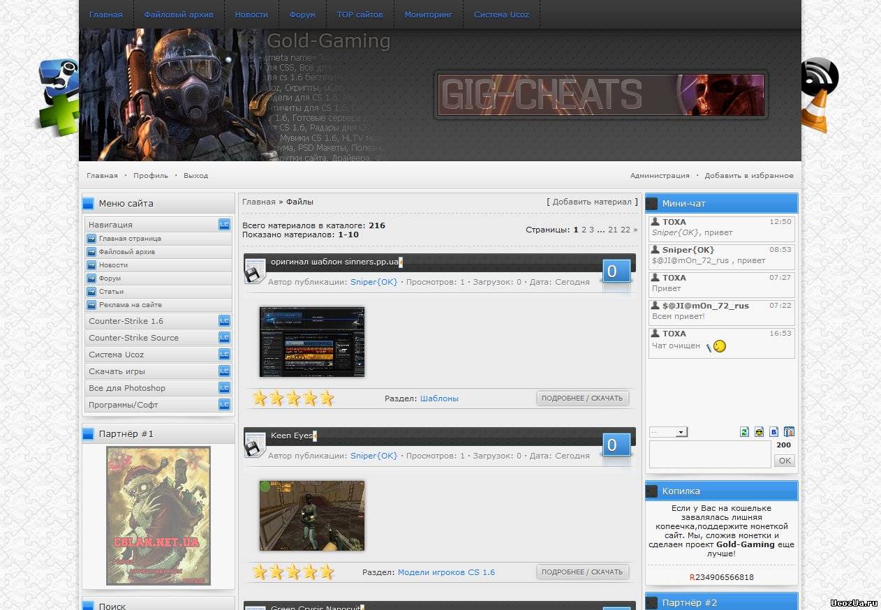 Оригинал gold-gaming Оригинал gold-gaming