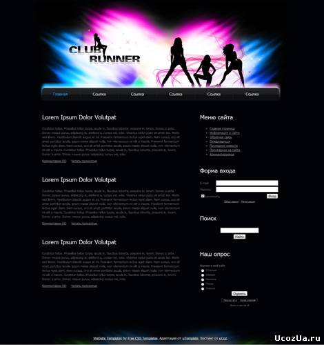 Шаблон Club Runner для Ucoz Шаблон Club Runner для Ucoz