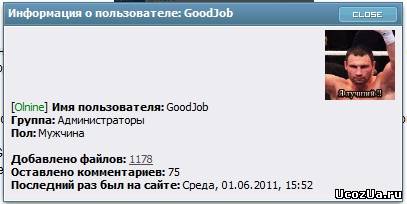 Мини-профиль в uWnd окне как на DLE для uCoz Мини-профиль в uWnd окне как на DLE для uCoz