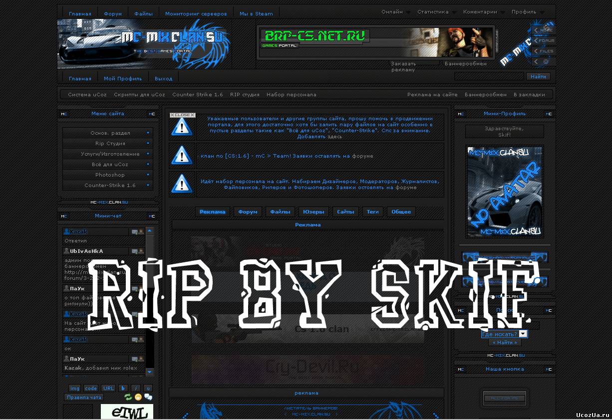 Rip mc-mix by Skif Rip mc-mix by Skif