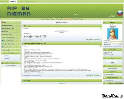 Рип сайта megaSoft Рип сайта megaSoft
