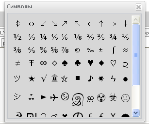 Дополнительные символы в Ajax Дополнительные символы в Ajax